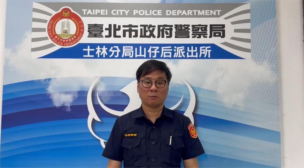 擎天崗男女「忘情衝撞5分鐘」套套沒帶走！現場留「不明粉末」警方出手了