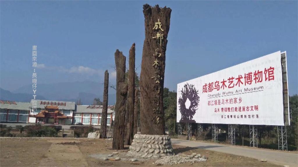 台商盧泓杰創辦成都烏木藝博館 上月意外死亡 家屬質疑另有內情