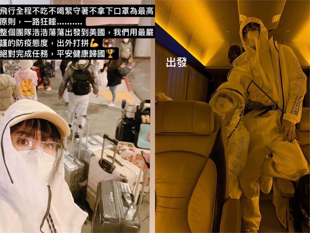 謝金燕突飛美國驚曝「大計畫」　女神「全副武裝」搭機模樣超時尚！