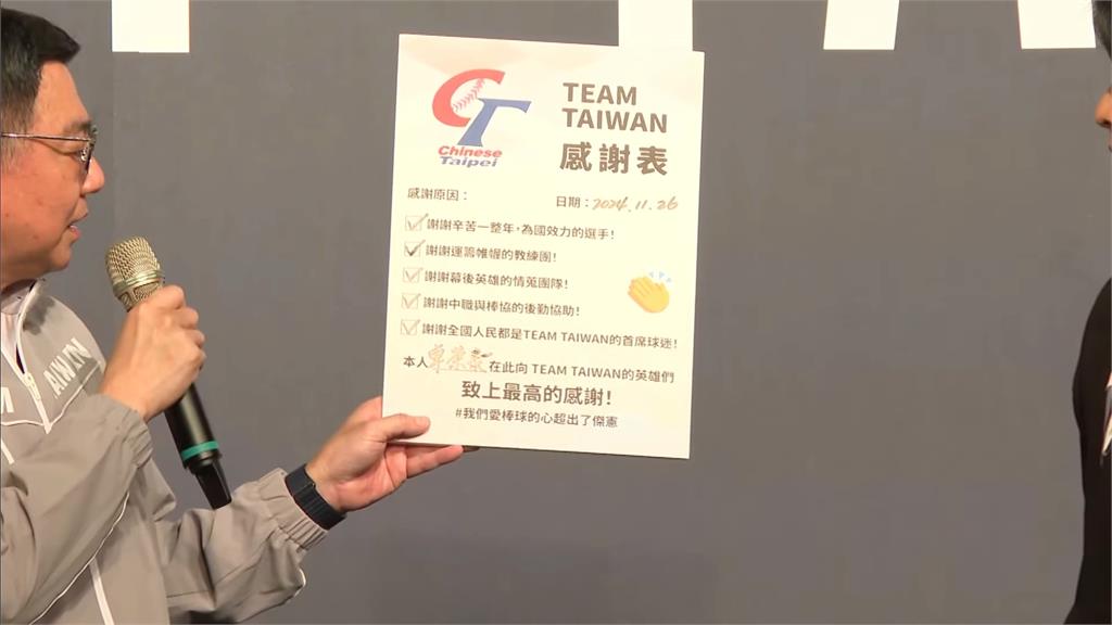 卓榮泰宴請台灣英雄　中職辦派對慶祝「3雄」生日