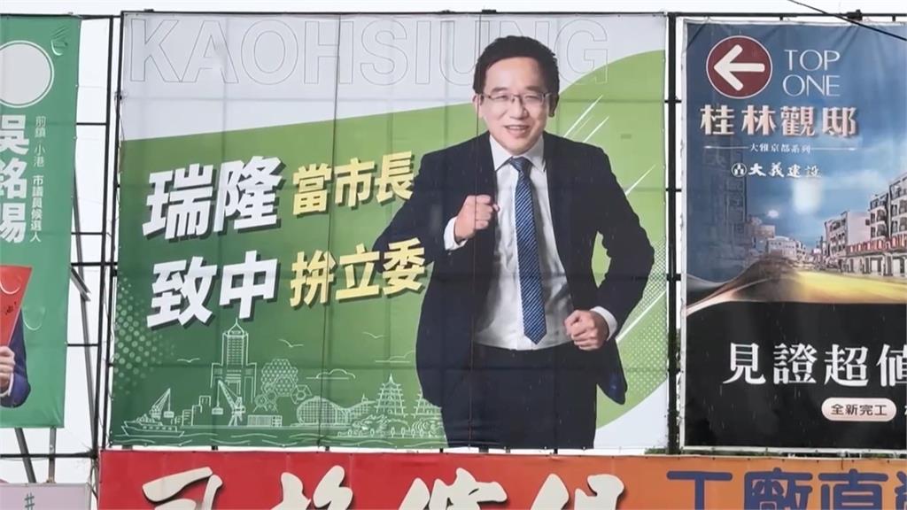 挺陳幸妤加油看板現身台南　民眾：台灣人到處有溫暖