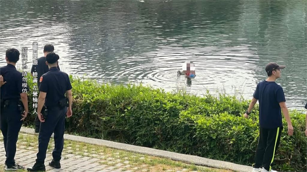 虛驚一場！男子溪中載浮載沉　警消急到場「竟是在捕魚」