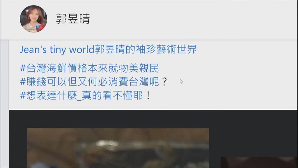 楊丞琳稱「在台吃海鮮是奢侈」 陳吉仲打臉「是日常」