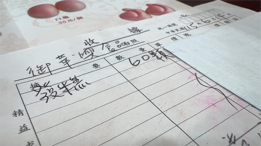 黃仁勳愛店出包！北市抽查中元節祭祀食品　御華興發粿驗出「第４類毒化物」