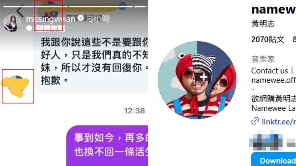 黃明志捲謀殺案「無證獲釋」道歉了?謝侑芯閨密曬「1截圖」:換不回人命