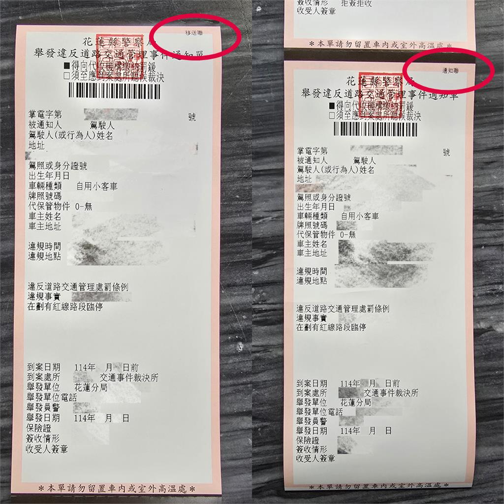 民眾黨林憶君服務處主任耍官威!違停被開單嗆警「我委員助理、找局長」下場慘了