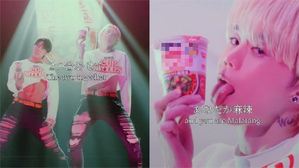 日泡麵廣告找來「猛男搖臀挑逗」慘翻車？網怒轟「尺度低級」：完全沒食慾