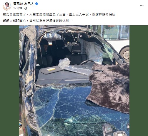快新聞/立委蔡易餘嚴重車禍 親曝「身體狀況」:人生跑馬燈走了三圈