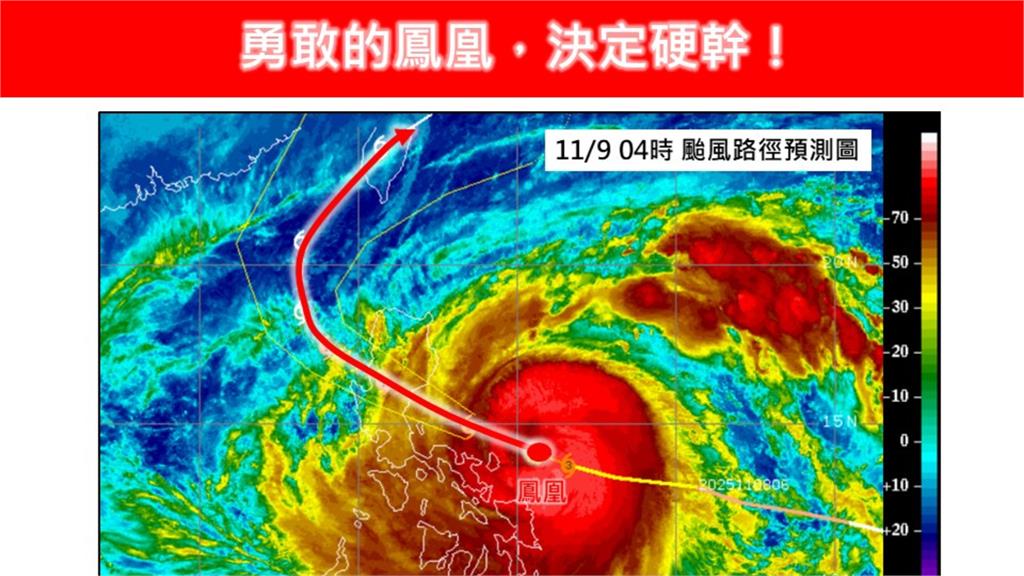 鳳凰鬼轉北上撲台「硬槓護國神山」!專家親揭對決結果:這1天升強颱