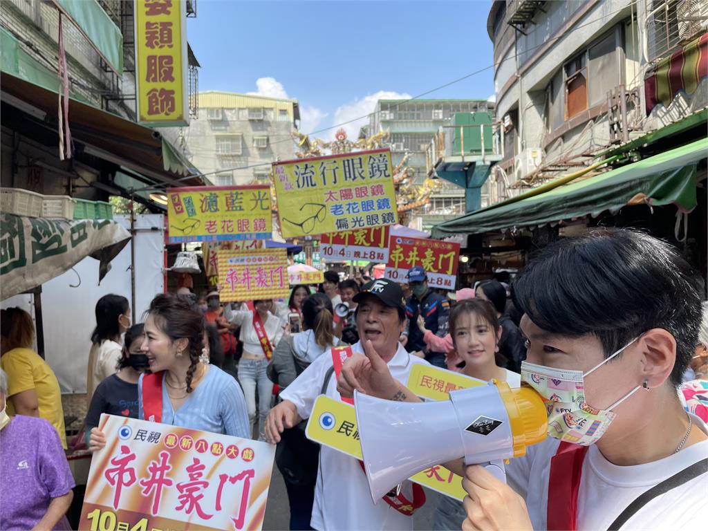 《市井豪門》演員走進市場「催票」！雷洪被讚為「市場BTS」成人氣