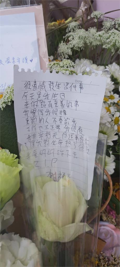 快新聞／誠品南西遭襲！今恢復營業　花束卡片致意