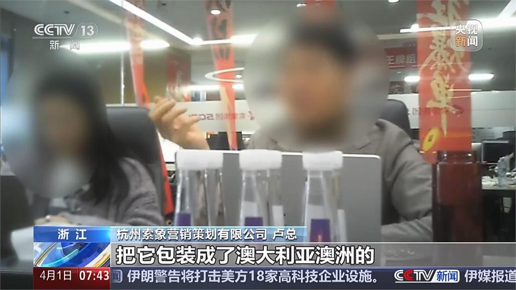 澳洲地址竟是「汽車維修廠」　中國爆紅保健品「優思益」爆洗產地