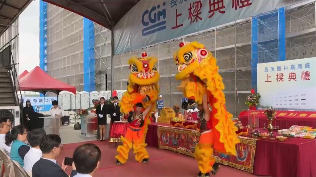 長庚醫科砸35億插旗嘉義馬稠後　翁章梁：增就業機會