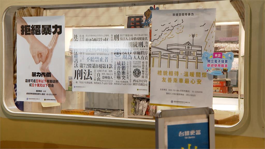 EVA迷照過來!台鐵致敬「新世紀福音戰士」 新廣告引發網路熱議