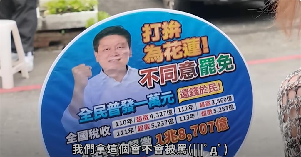 台德混血YTR拿「傅崐萁扇子搧風」喊沒立場！「1舉動」遭網出征嗆：故意挑釁