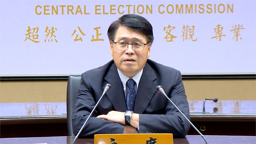 1573位候選人個資外洩　中選會主委游盈隆鞠躬道歉