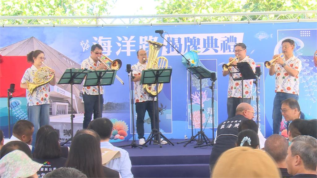 台中海洋路正式掛牌啟用　海洋博物館館8月底試營運