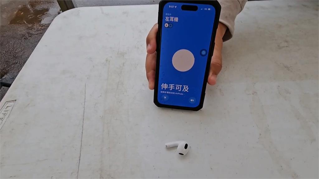 藍芽耳機健身房被偷！　失主靠「這功能」追竊賊