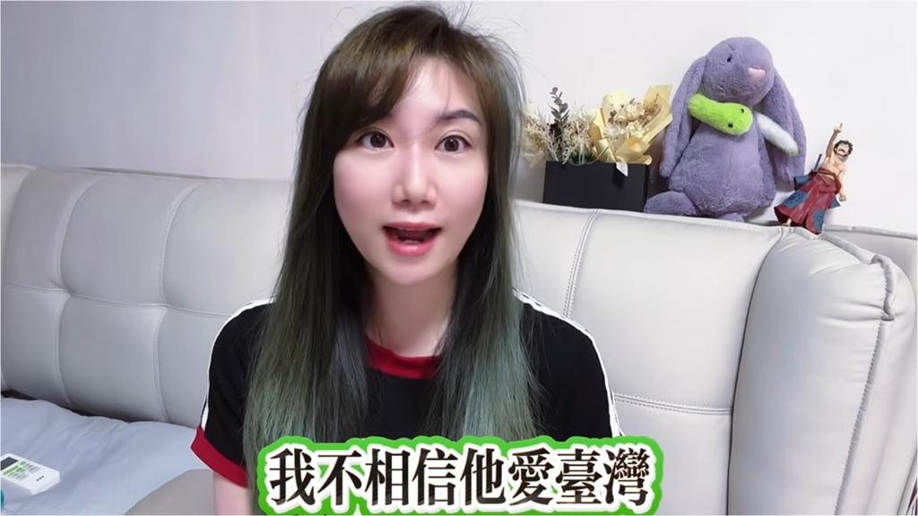 亞亞學著點!中配大瑤開嗆酸民「我是台灣人」:老公保台戰死我收屍