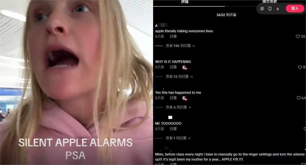 iPhone鬧鐘「自動靜音」害她錯過飛機!他親揭「1功能」喊:快關掉