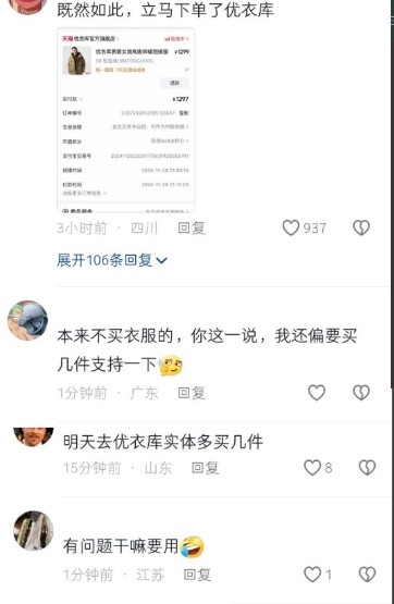 毛寧大讚新疆棉「世界第一」！中國網友也直搖頭：怎不用在衛生棉上