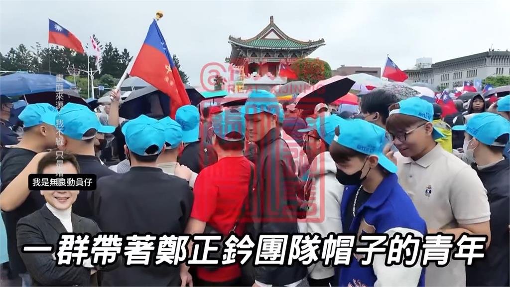 藍白上凱道"驚見大批越南移工" Youtuber質疑鄭正鈐花錢動員?