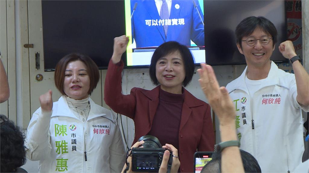 ２０２６台中市長選戰！　綠營何欣純廟口開講、藍營爆姊弟之爭
