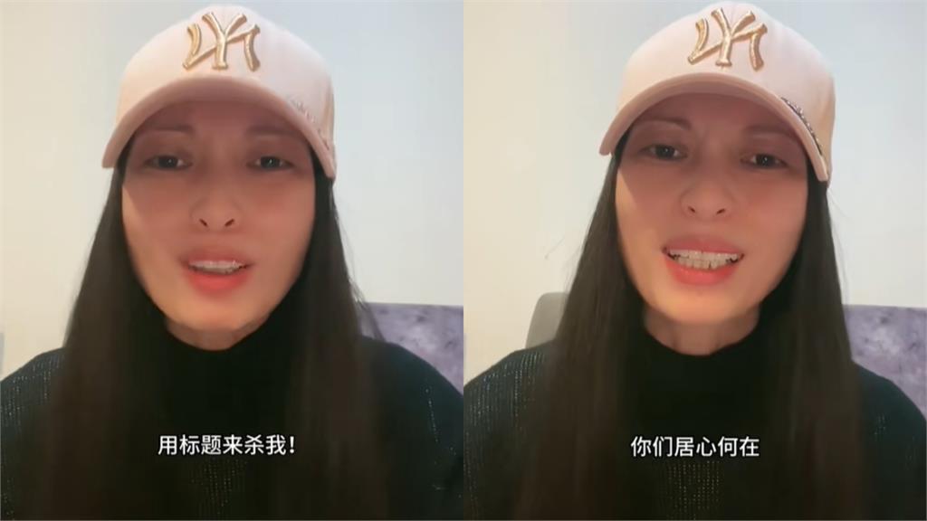 中配亞亞將驅離老公首現身!台語高喊「我是台灣囝仔」:難道也要讓我走?