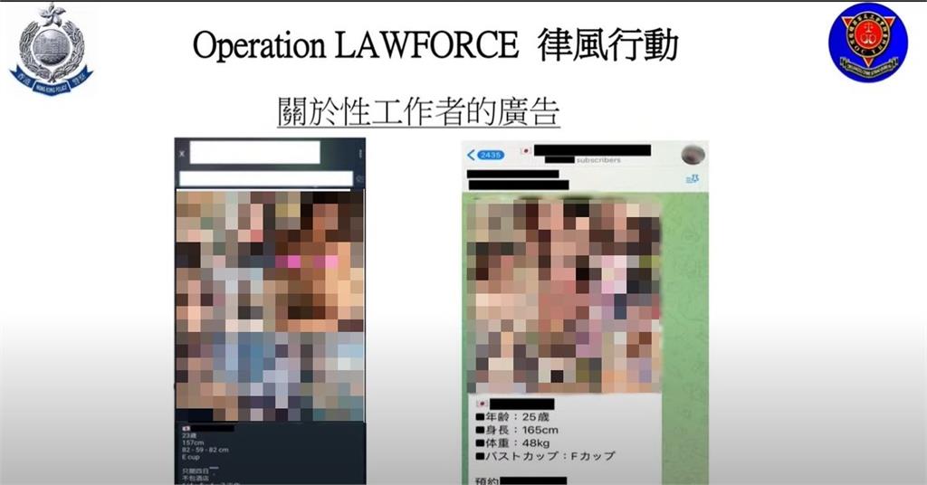 日女優赴香港性交易被逮!名單竟有「三上悠亞接班人」年僅24歲價碼曝