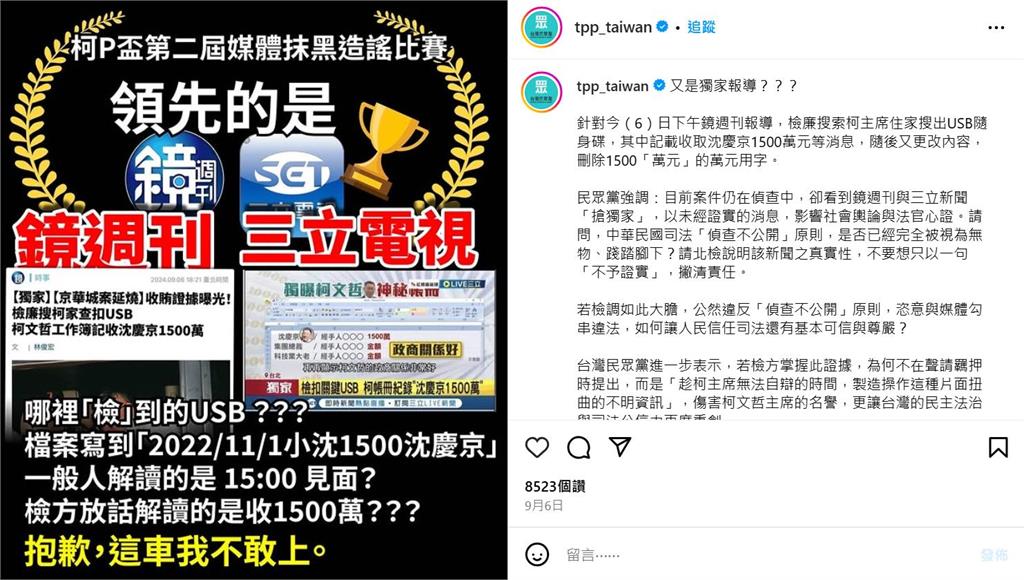 昔遭圍剿…馬郁雯「開告小草」曝和解金!笑諷「網路一條龍」:庭上一條蟲