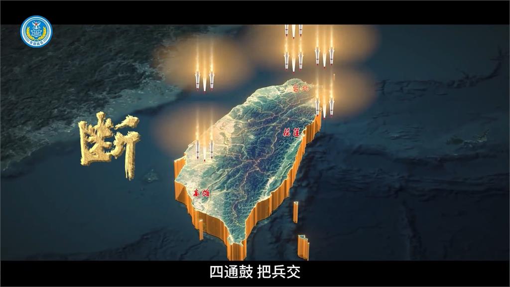 中國「溫水煮青蛙」戰略侵台 4月起增強侵擾頻率、模式
