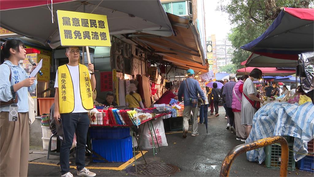 不甩黨中央? 藍營里長同台吳沛憶感謝爭取建設