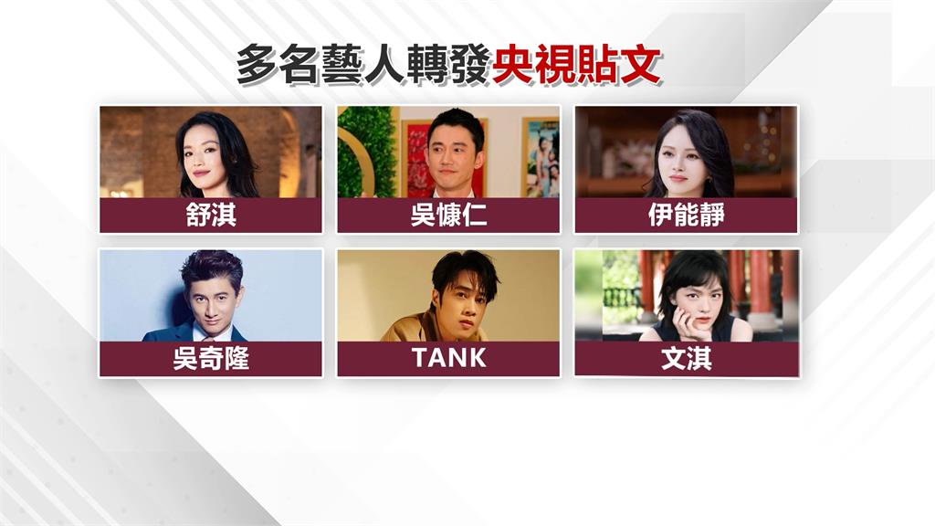 11台星轉發93閱兵貼文恐挨罰? 是否開罰陸委會全說了