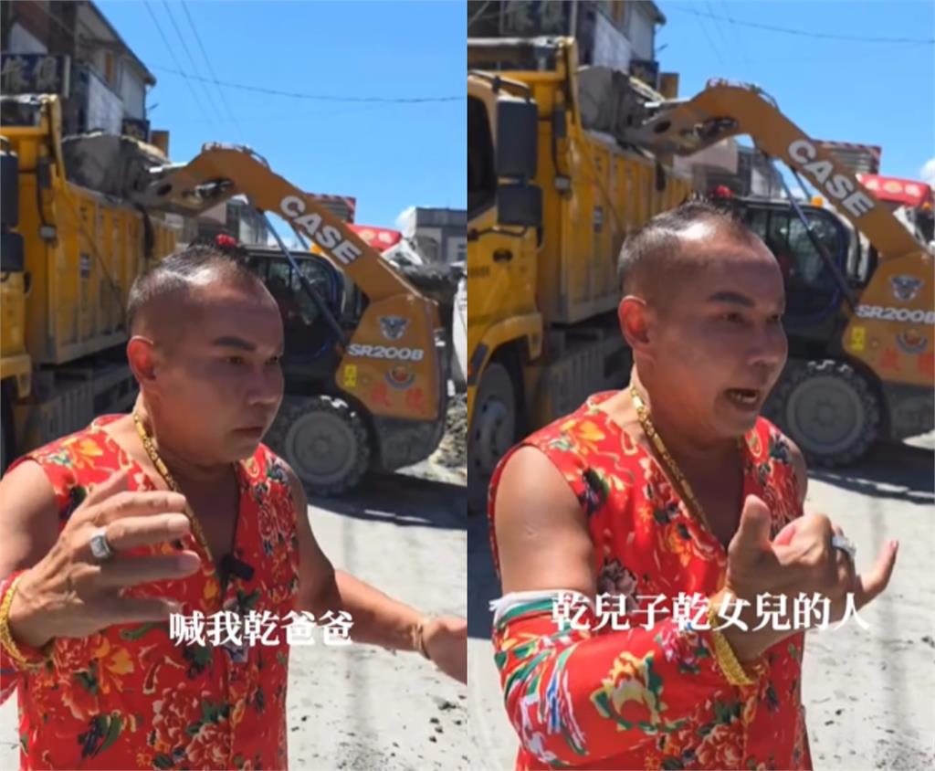 年收30億「吊車大王」狂被認乾爹！本人點名「乾兒子、女兒」霸喊1句網跪了：謝謝爸