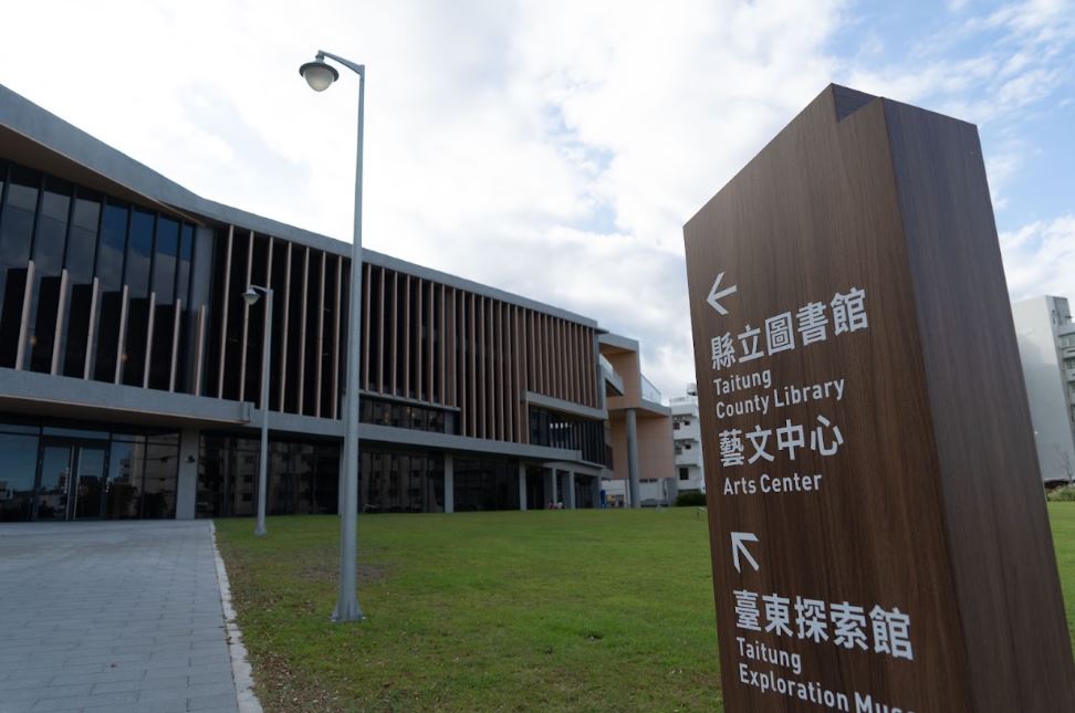 快新聞／東博試營運吸引逾16萬人！看展、吃美食、賞熱氣球　DJ帶路嗨玩台東