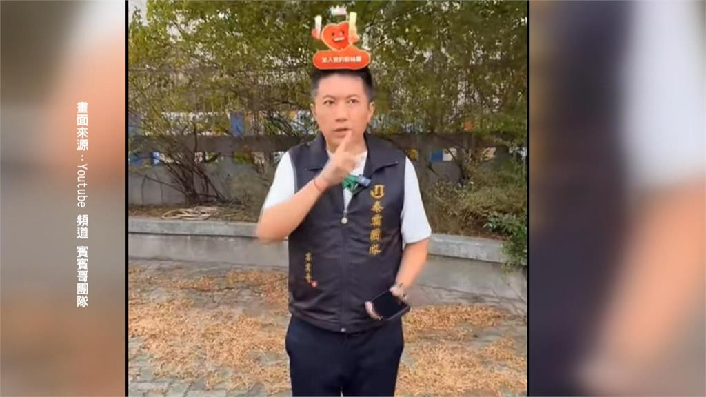 網紅賓賓哥再惹議！未經同意開直播　　國中校長上台喊卡