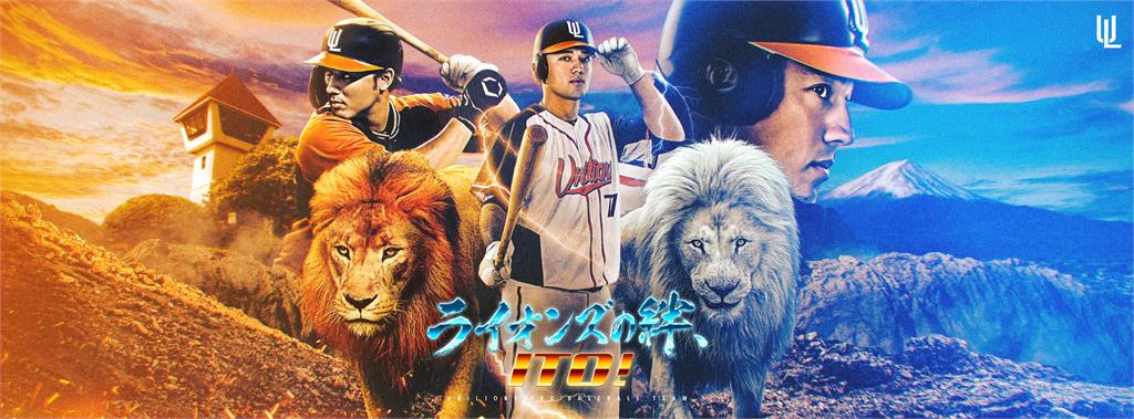 中職/離台倒數!林安可感謝球迷見面會1/11台南登場 活動資訊、購票方式看這!