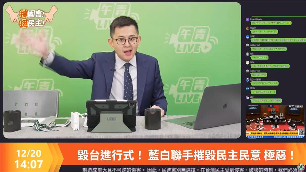 國民黨強闖三法恐衝擊社會 苗博雅憂立院成「憲政怪獸」