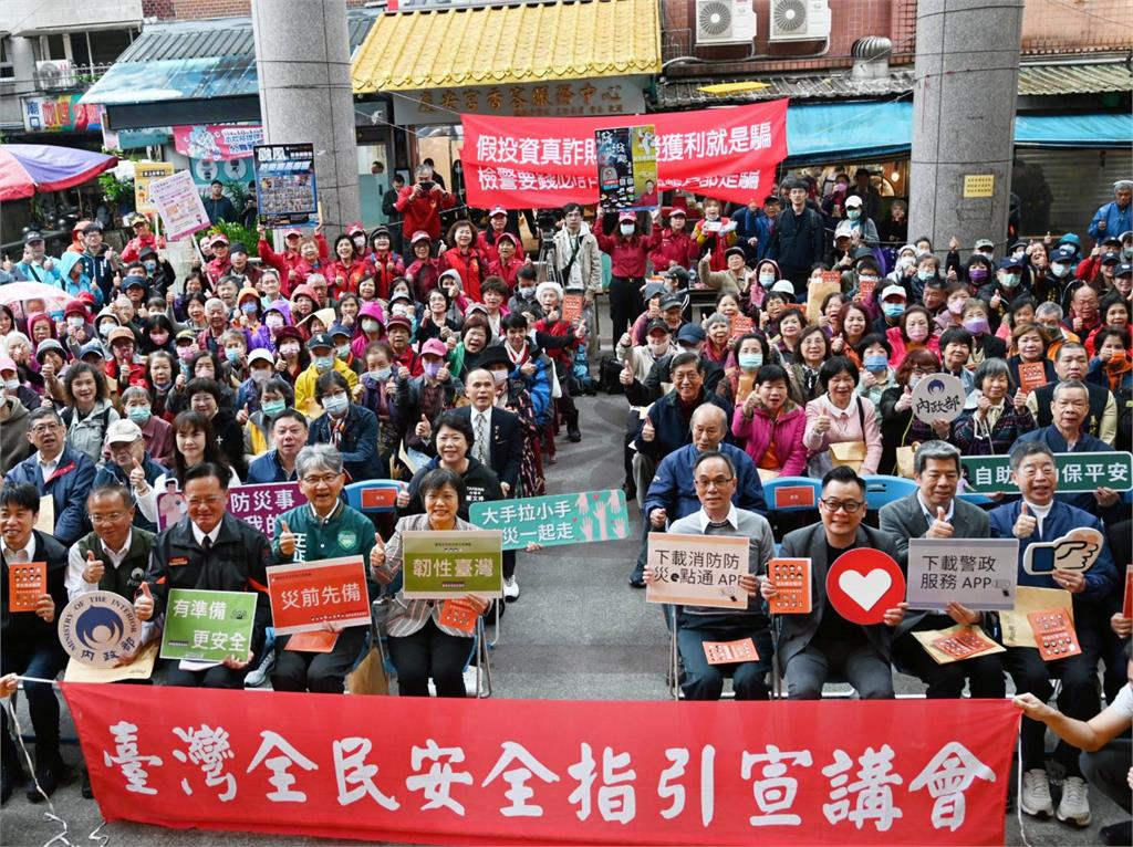 快新聞／首場全民安全指引宣講在基隆　劉世芳：盼與宮廟攜手強化社會韌性