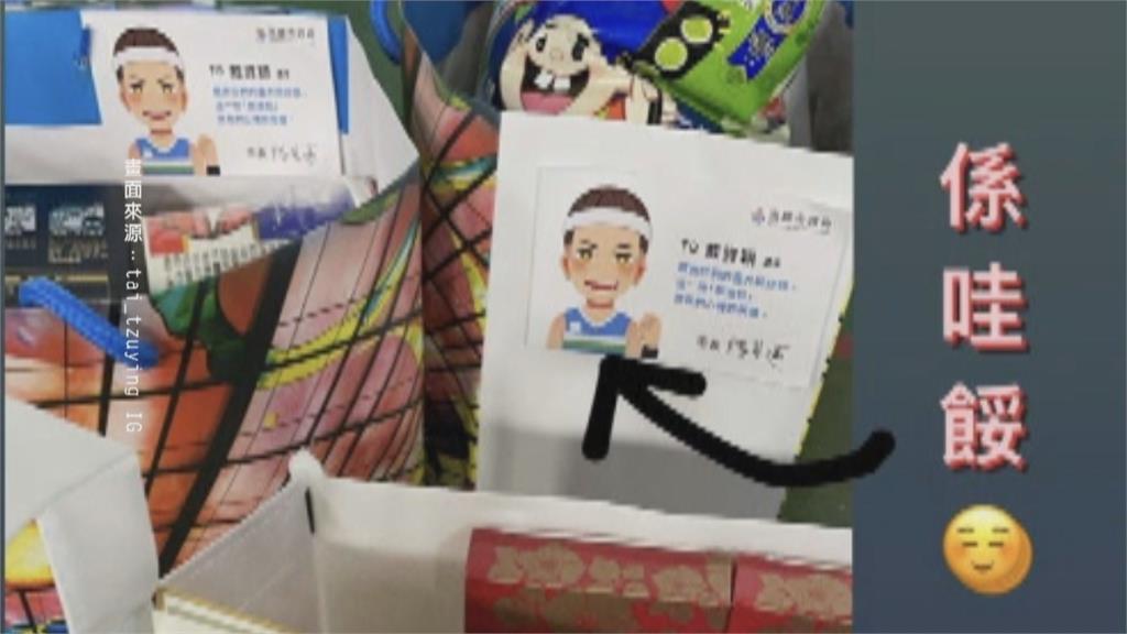 回台後首發聲 戴資穎:不甘心但盡了全力