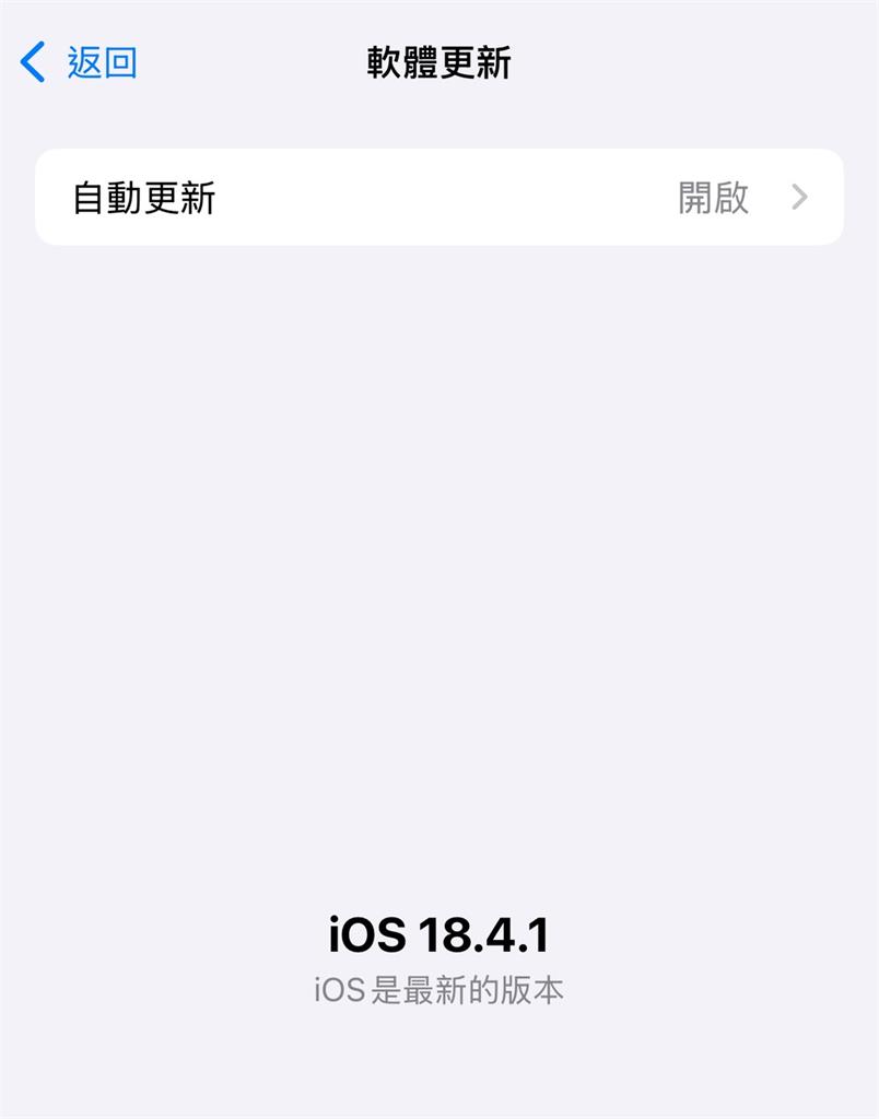 跟實體悠遊卡說掰掰!iOS 18.4悄開放權限…iPhone有望「嗶」進站
