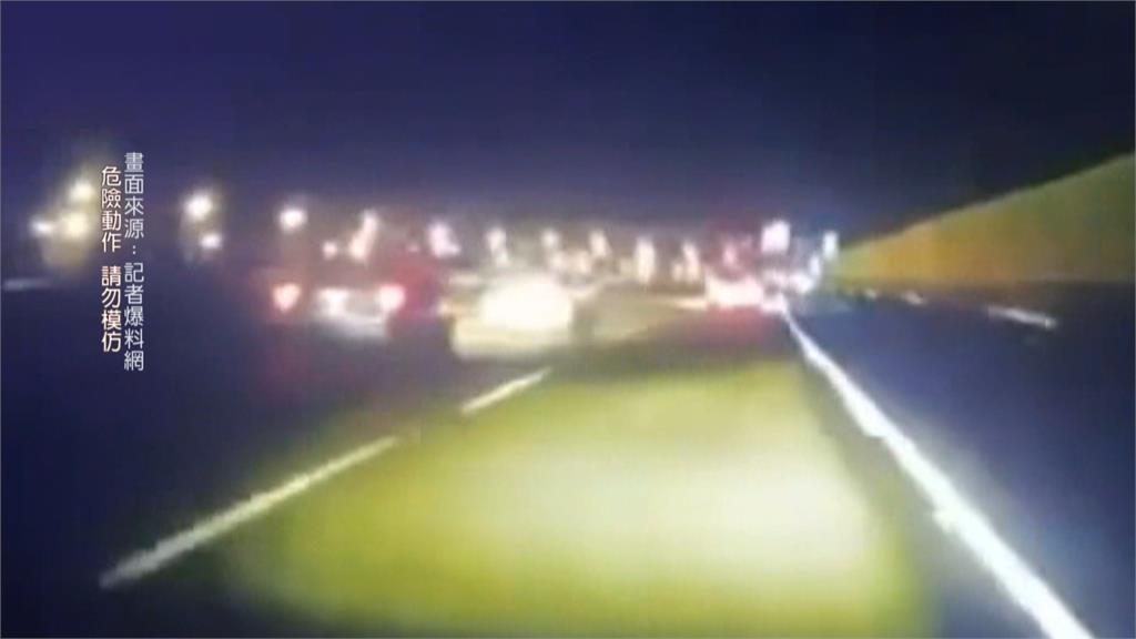 汐五3車連環撞 女駕駛開內線突減速、被後車撞上