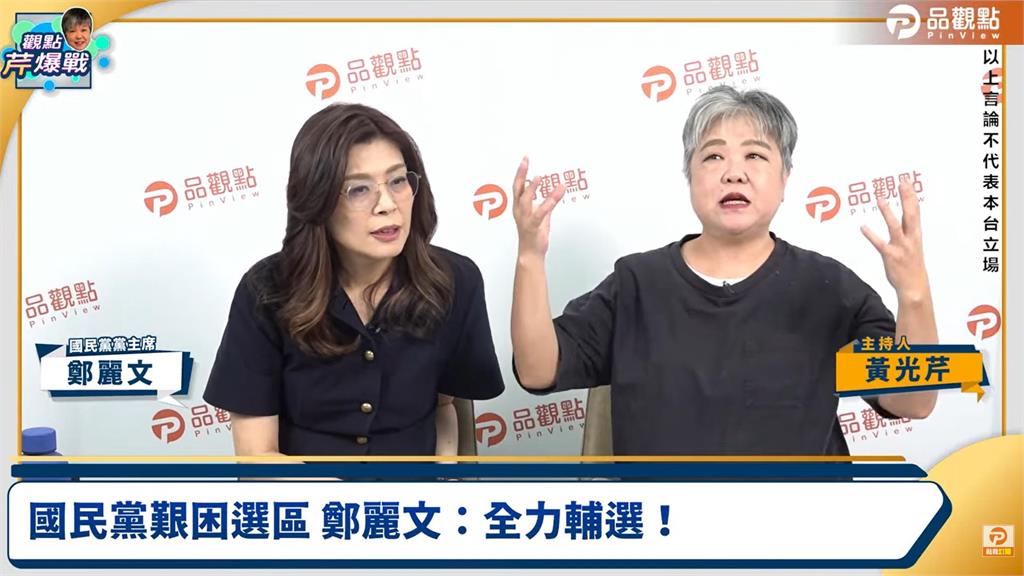 快新聞／深藍堡壘選情慘了！鄭麗文認初選殺到刀刀見骨：兩人還沒見面