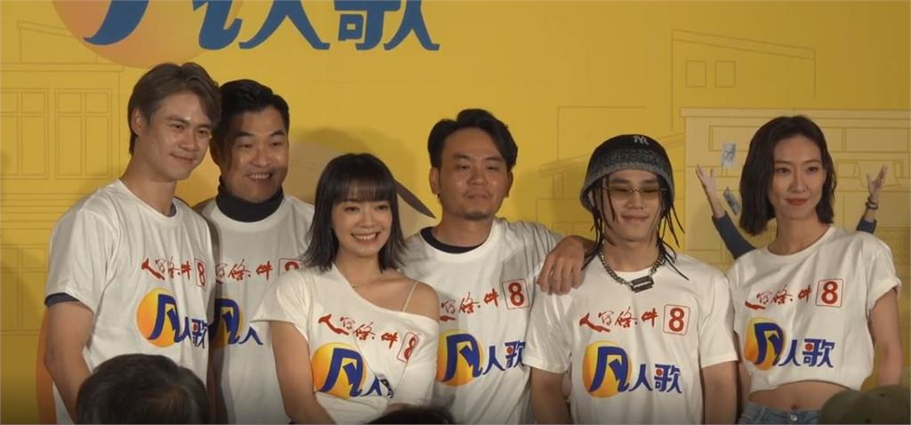 綠光劇團「人間條件八」　新春再度重返全台巡演