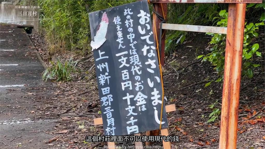 日本奇特景區竟傳出詭異樂器聲 他轉頭見1景象秒落跑:不知是人還是機器