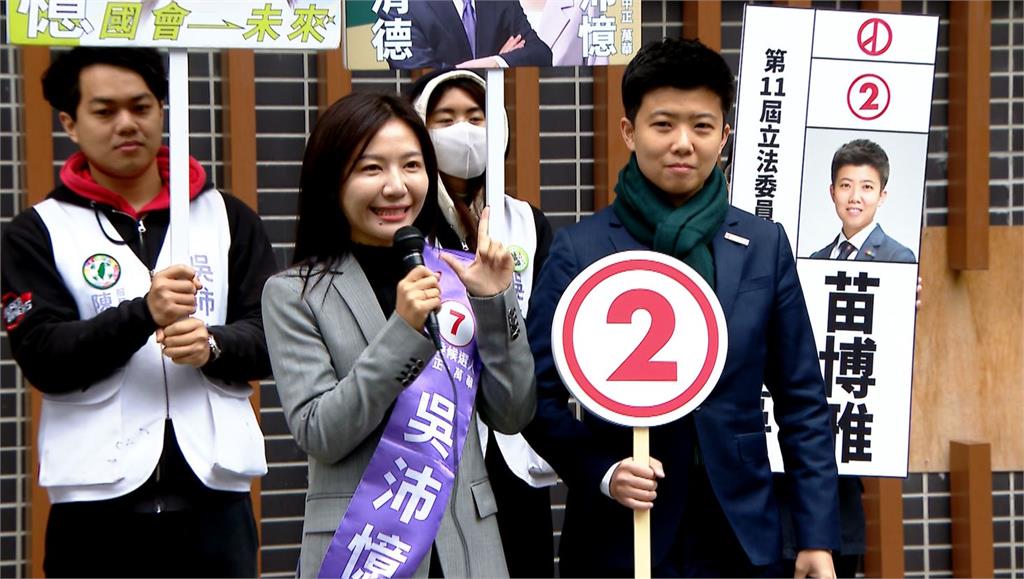 台北市立委號次抽籤! 綠選將各自前往、藍打團體戰