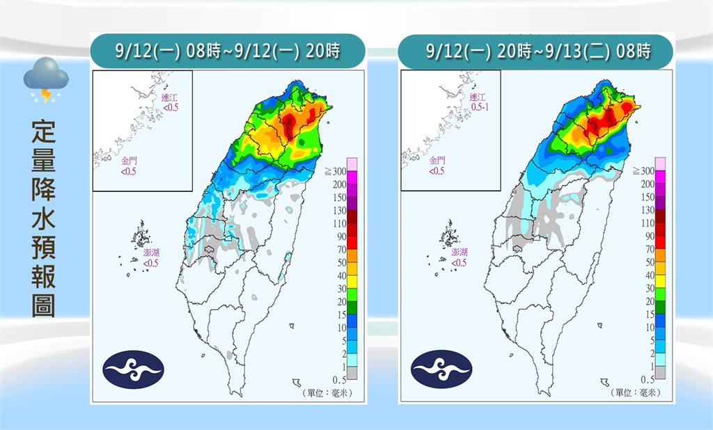 快新聞／中颱「梅花」慢速北部今晚持續降雨　估明晚解除海警