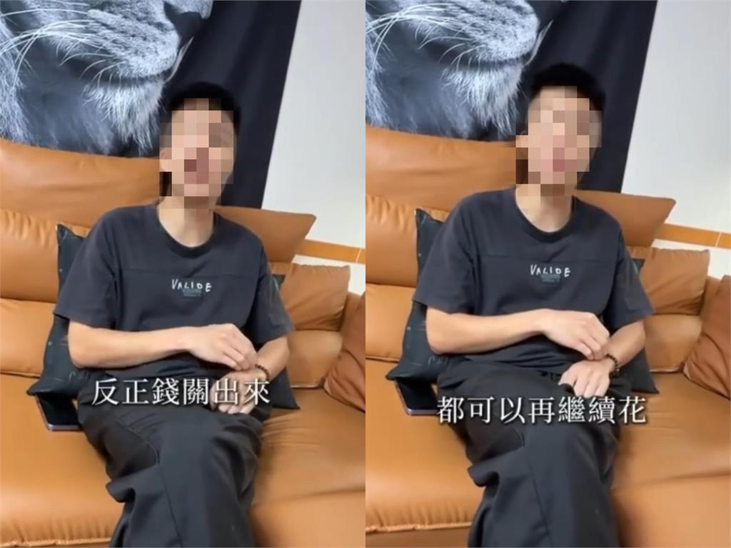 詐騙犯「騙300萬只賠7千」竟拍抖音教學！全網「揪1細節」怒嗆：刑責不夠重