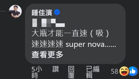 黃國昌「雙十穿正義T」耍帥自拍慘遭歪樓！網猛盯1處傻了：這麼大包？