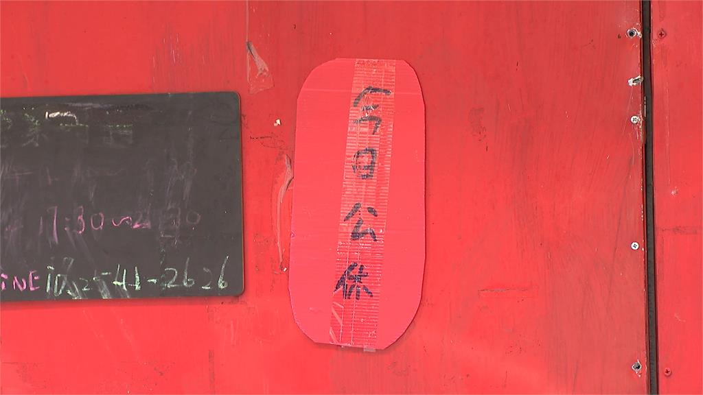 諷刺習近平遭「跨境鎮壓」　卡米地俱樂部遭潑糞2嫌起訴